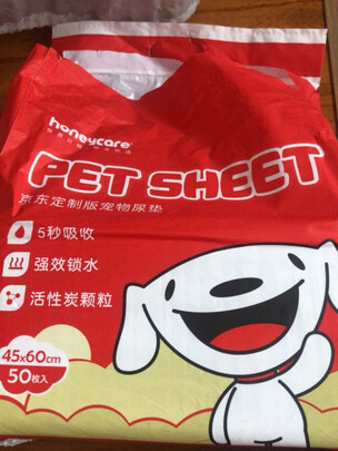 宠物尿垫
