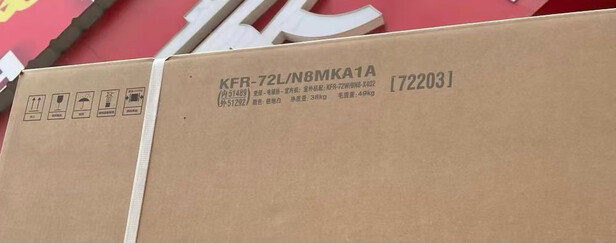 柜机空调|美的KFR-72LW/N8MKA1A柜机空调好吗？图文评测曝光
