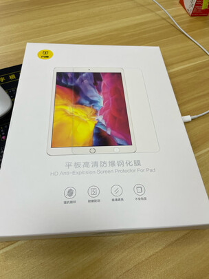 钢化膜