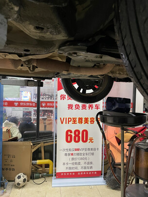 刹车油