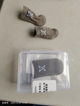 游戏手指套