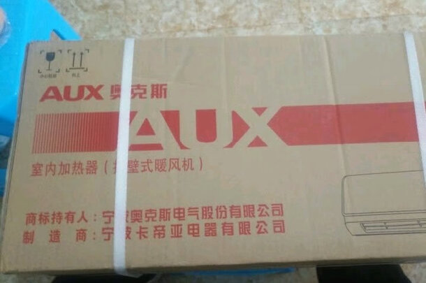 取暖器