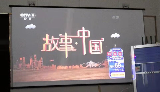投影仪支架
