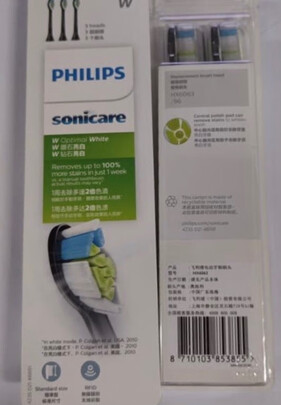 %title插图%num 飞利浦(PHILIPS) 电动牙刷头 钻石亮白 3支装 黑色 HX6063/96(6063/35升级款) 适配HX9352/9372/6874