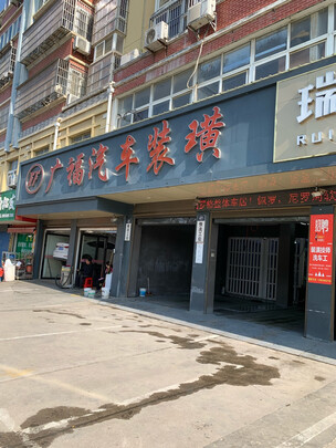 隐形车衣膜