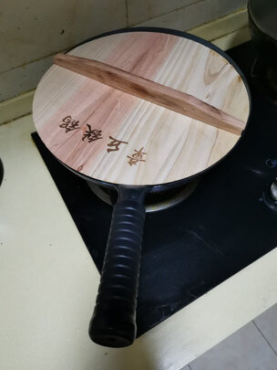 不粘锅
