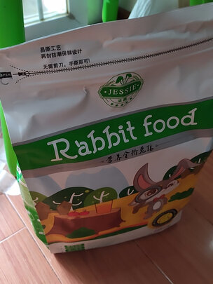 兔粮