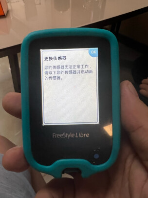 %title插图%num 雅培(Abbott)雅培瞬感传感器探头动态监测扫描仪免采血雅培血糖仪家用 传感器4枚【送:便捷式冲牙器】【23年6月】