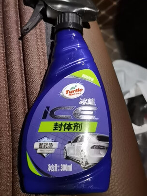 镀膜剂