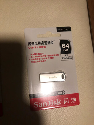 闪迪酷铄cz73评测质量烂不烂质量是不是真的差