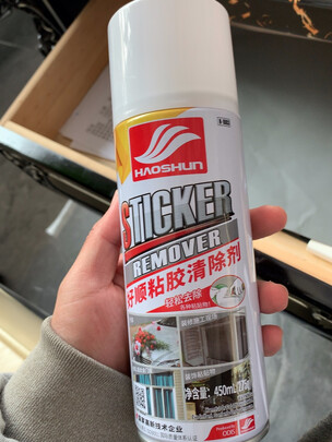 除胶剂