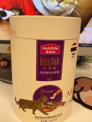 猫零食