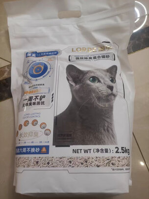 猫砂