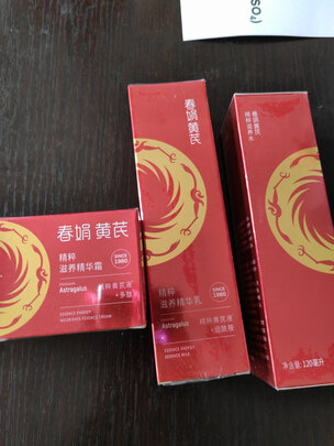 黄芪霜