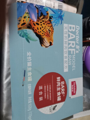 猫罐头