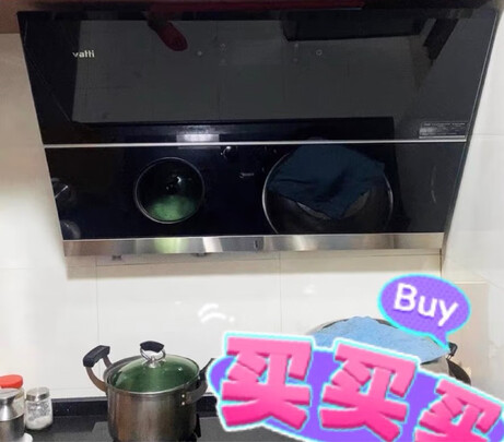 华帝i11142油烟机|用户揭秘华帝i11142油烟机好吗,入手解密评测真相