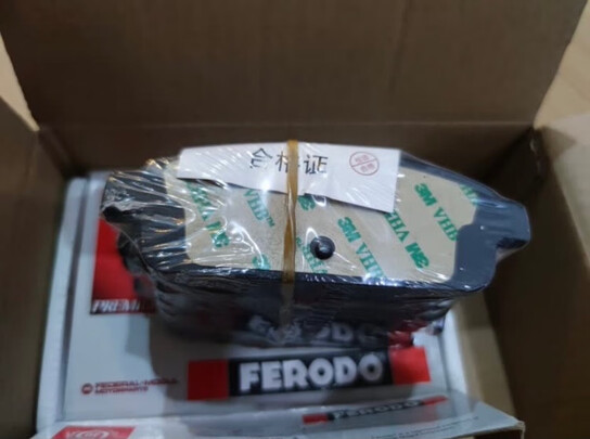 刹车片
