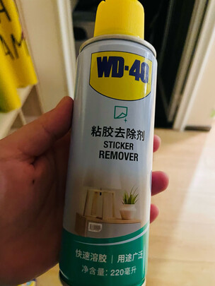 除胶剂