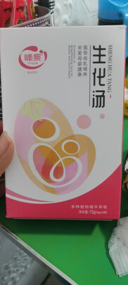 月子餐