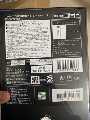 雅萌ACE-Pro极度喜欢感受反馈