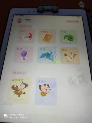 步步高S3 Pros实例评测图文解说