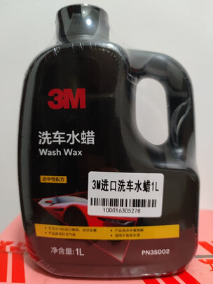 清洁剂