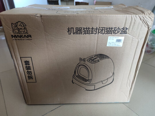 猫砂盆