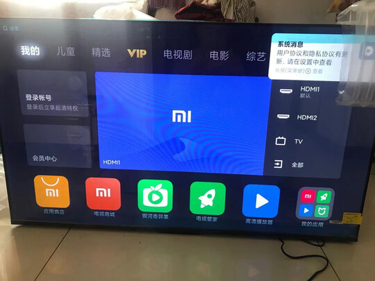 小米L50M7-EA选购攻略需注意细节