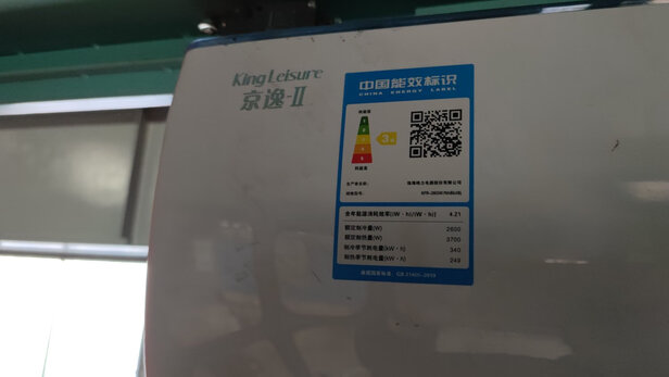 %title插图%num 格力(GREE)大1匹 京逸Ⅱ 新能效 变频 自清洁 快速冷暖 壁挂式卧室空调挂机(KFR-26GW/NhBb3Bj)以旧换新