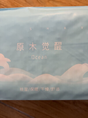 仓鼠木屑