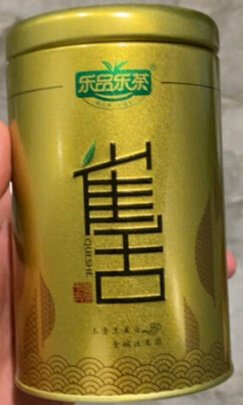 雀舌茶