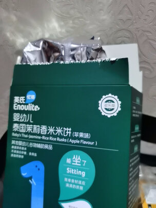 宝宝米饼