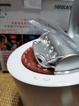 松下（Panasonic）蒸脸器 美容仪 冷热喷补水仪 纳米香薰喷雾器 家用面部加湿器 EH-SA97