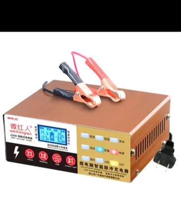汽车电瓶充电器