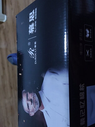 皮艺床