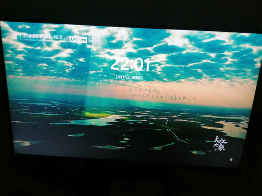 一体台式机电脑