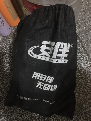 汽车搭电线