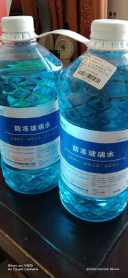 玻璃水