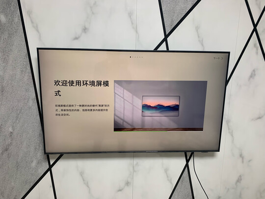 三星（SAMSUNG）京品家电 55英寸QX1 超薄全面屏 4K超高清HDR液晶 AI智能语音 QLED量子点电视QA55QX1AAJXXZ