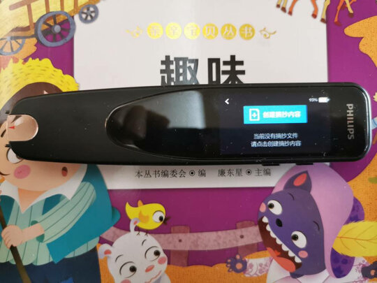 翻译笔|参考剖析飞利浦VTR5300翻译笔怎么样?深度测评剖析