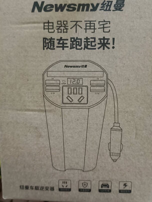 车载逆变器