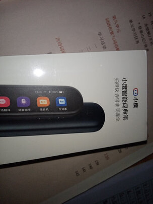 小度小度智能词典笔XD-SEA00-2001翻译笔|客观评价小度小度智能词典笔XD-SEA00-2001翻译笔怎么样？上手三周说真相