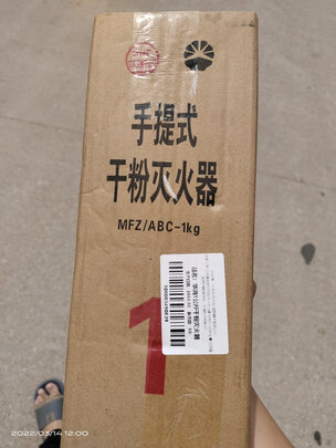车载灭火器