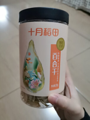 十月稻田百合干220g值得入手吗口感柔软吗，评测质量差不差