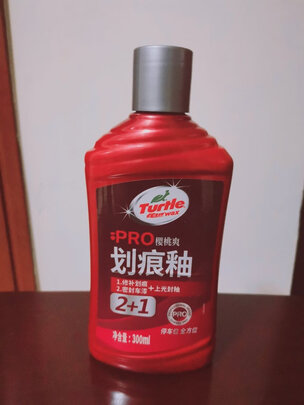 车蜡