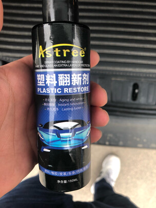表板蜡