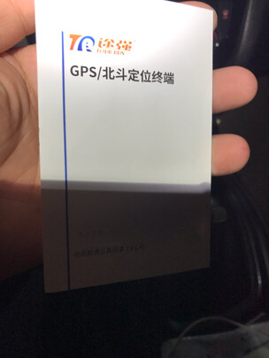 GPS定位器