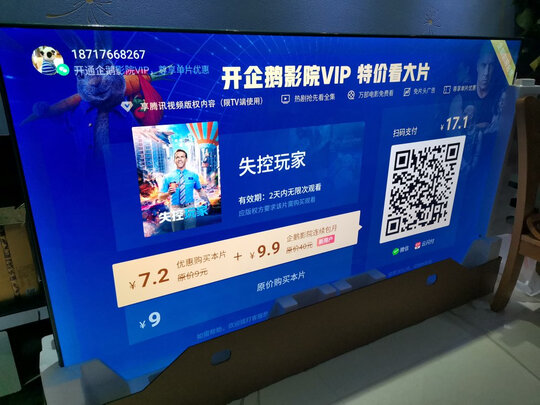 %title插图%num TCL电视 75V6 75英寸 免遥控AI声控超薄全面屏电视 AI音画 4K HDR超高清液晶网络智能电视机