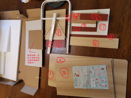 尋巧A20电脑桌|尋巧A20电脑桌到底怎么样，参数如何！