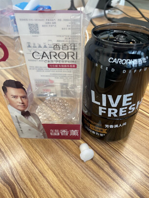 车载香水
